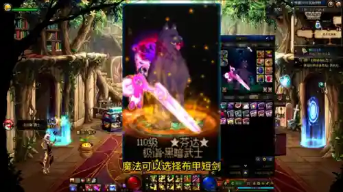 黑暗武士冥王阵容搭配攻略(冥王哈迪斯阵容搭配)插图1