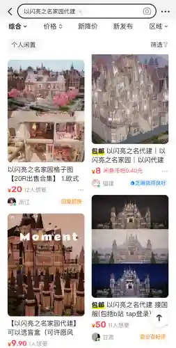大型换装游戏(服装全部免费的换装游戏)插图18