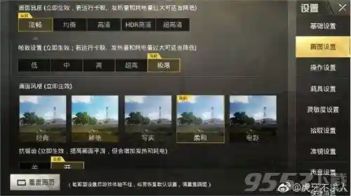 和平精英灵敏度不求人(和平精英官方公认最稳灵敏度)