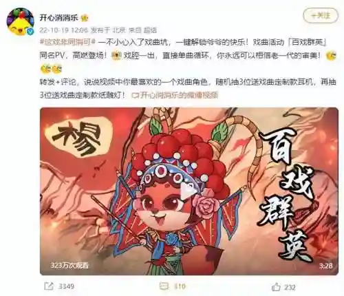 盛世芳华梦中清宫搭配阵容(盛世芳华下载)插图11