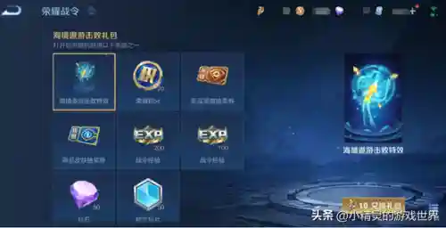 超能战警和平精英搭配阵容(超能战警动画片)插图6
