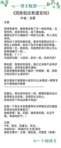 满级的我在异界当书生(我在异界挥刀就变强)插图8