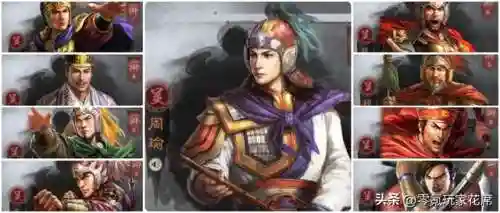 王者周瑜适合什么阵容搭配(周瑜和谁配合最好)插图1