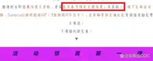 部落冲突宝宝阵容搭配推荐(部落冲突八个宠物哪个厉害)插图2