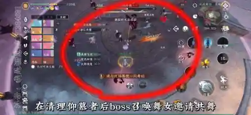 舞阳城老四阵容搭配(学老四步舞一步一步教)插图3