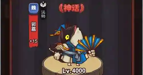 咸鱼之王的冷门阵容搭配(咸鱼之王)插图2