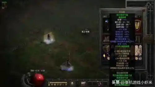 暗黑破坏神2刷装备的地方(暗黑2后期刷装备最佳地点)插图8