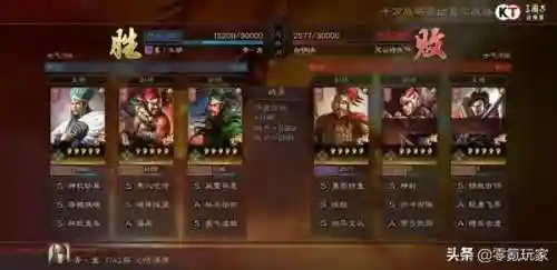 诸葛关羽孙策阵容怎么搭配(三国志战略版关羽阵容搭配)插图3