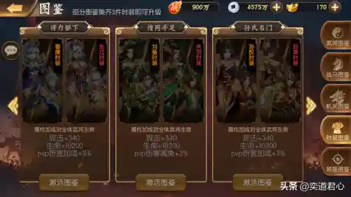 数码宝贝阵容搭配羁绊(数码宝贝网络侦探t0阵容)插图5