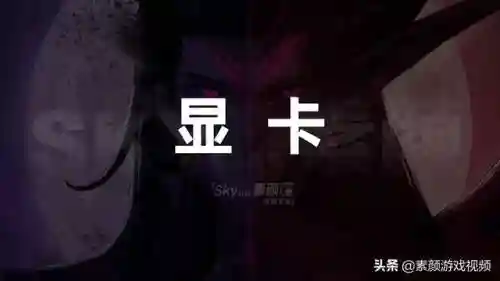 dnf怎么设置不卡(dnf帧数高画面不流畅)插图4