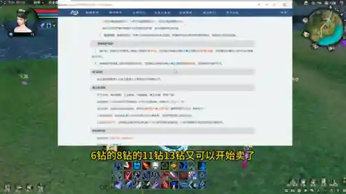 天下3藏宝阁交易(天下3手游官网下载客户端)插图2