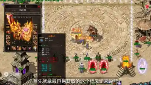 刺客战士回城搭配阵容推荐(战士和刺客的区别)