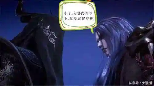 焰灵姬怀孕是谁的(焰灵姬第几集嫁给血衣侯)插图4