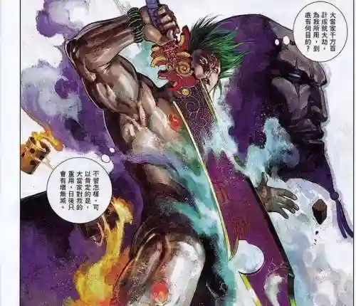 刀剑风云阵容搭配攻略图(萌将风云平民最强阵容)插图9