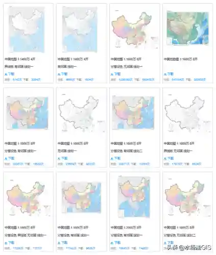 最新高清晰中国地图(腾讯地图如何标注自己店铺位置)插图3