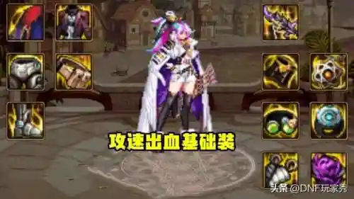 难民深渊打法推荐阵容搭配(光之雪莉难民打法)