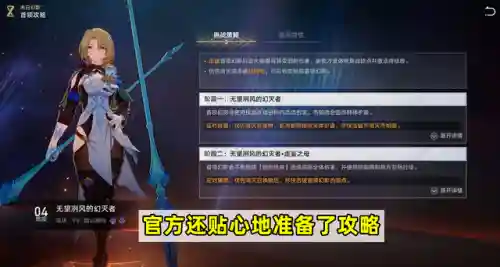 王者幻影科技阵容搭配最新(王者荣耀万象天工最强阵容)插图4