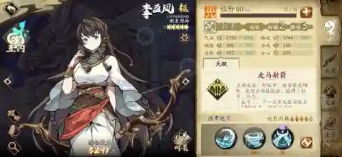 神奇宝贝冰队阵容搭配(精灵宝贝平民最强阵容)插图4