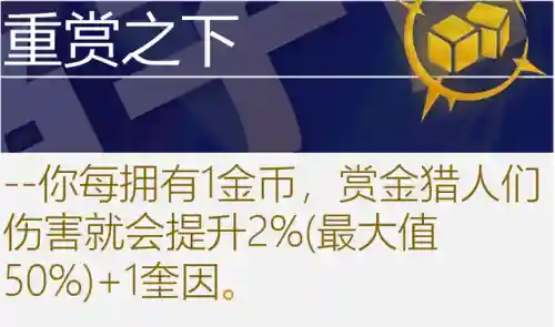 执事之心阵容推荐搭配攻略(理之律者平民最强搭配)插图124