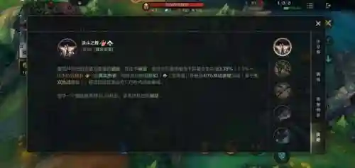 英雄联盟剑姬(挑战剑姬阵容)插图2