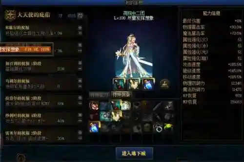斗罗反伤阵容搭配(一拳超人最强之男反伤流阵容)插图6