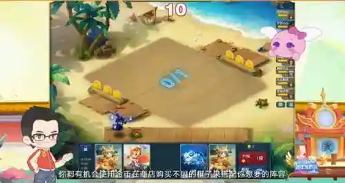 异兽自走棋搭配阵容攻略(山海经异兽攻略)插图4