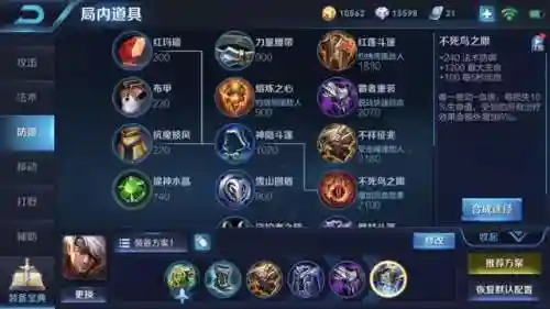 王者打野阵容搭配推荐最新(王者荣耀最厉害的阵容)插图11