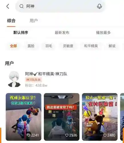深山诡影怎么搭配阵容(有没有一起归影深山的朋友)插图3