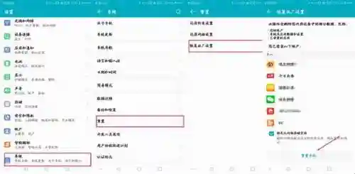 忘记锁屏密码10秒解决(华为手机10秒找回密码)插图1