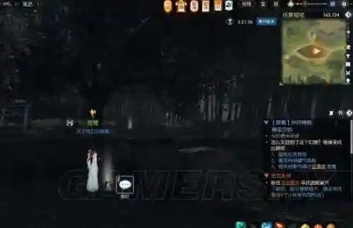逆水寒岁月神偷转铜镜(逆水寒转镜子详细攻略)插图17
