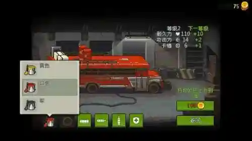 死亡突围狱警阵容搭配攻略(地狱边境新手阵容推荐)插图10