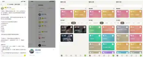 盛世三国心动手机版(和电脑版一样的盛世三国手游)插图7