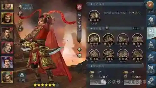 王者荣耀粉红阵容搭配技巧(王者荣耀阵容怎么分析)插图4 王者荣耀粉红阵容搭配技巧(王者荣耀阵容怎么分析)插图4