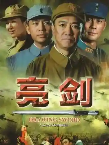 电视剧必看榜第一名(电视的排行榜前十名)插图7