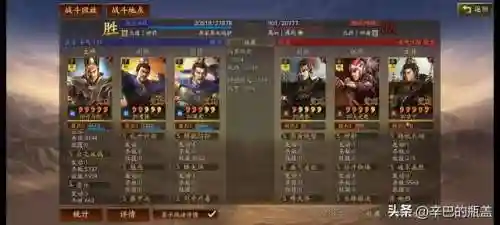 太尉盾的阵容搭配推荐(什么队伍克制太尉盾最强)插图21