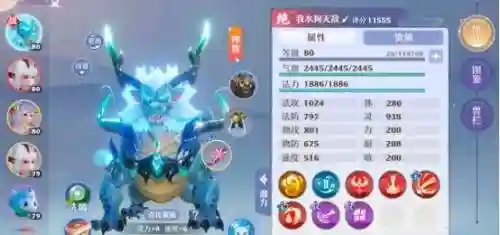 物理神兽推荐阵容搭配最新(口袋妖怪最强神兽阵容)插图4