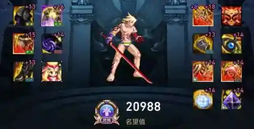 鬼泣用什么神话搭配阵容(dnf鬼泣神话排名表)插图3