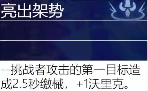 执事之心阵容推荐搭配攻略(理之律者平民最强搭配)插图69