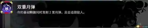 冥王武器推荐阵容搭配图(冥王哈迪斯阵容搭配)插图19