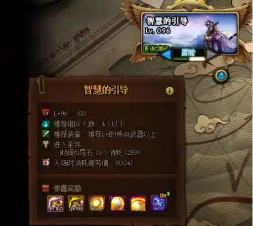 dnf100级史诗怎么获得(dnf85级史诗套在哪刷)插图2