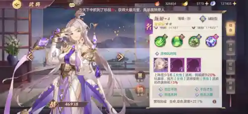 新区姜维水镜阵容搭配(姜维黑科技阵容)插图2
