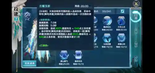 万花搭配什么阵容最好(原神万叶最佳阵容搭配)
