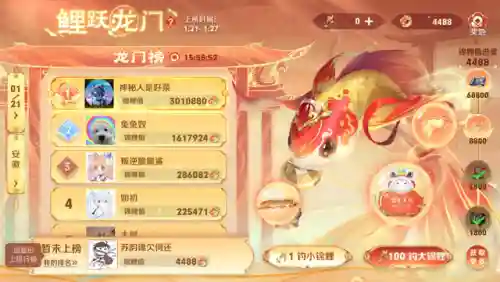 锦鲤徽章推荐阵容搭配图(神奇宝贝徽章gm版最强阵容)插图6