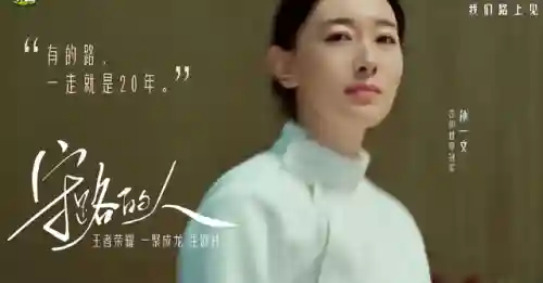 王者龙女阵容搭配推荐图(王者荣耀阵容搭配表)插图8