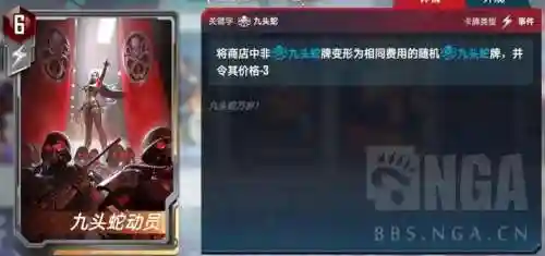 漫威对决寡妇阵容搭配(漫威对决T0卡组推荐)插图12