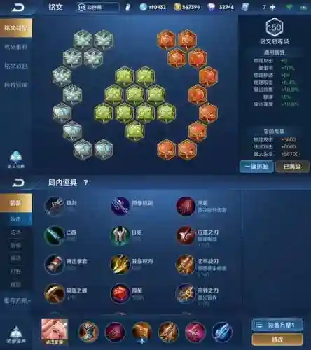 红叶推塔阵容怎么搭配(进击的堡垒阵容怎么搭配)插图1