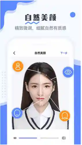 不收费的证件照软件(证件照生成器免费)插图2