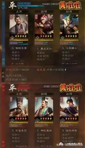 姜维阵容战法搭配攻略图(pk赛季姜维最强阵容)插图3