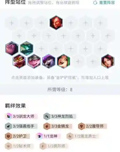 冒险炮手阵容搭配图鉴攻略(雨中冒险2月亮道具图鉴)插图3