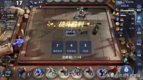 精英战士流阵容怎么搭配(战士流阵容)插图3